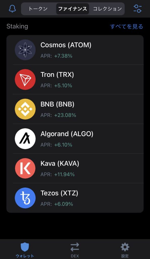 TrustWallet BNBステーキング
